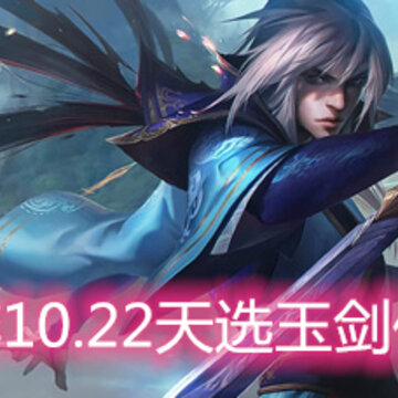 �ƶ�֮��10.22��ѡ������ô�� ��ѡ�����淨�������