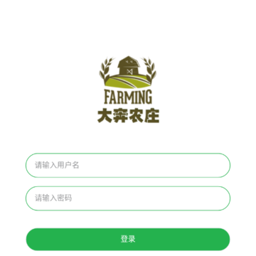 大奔助手商家版 大奔助手商家版