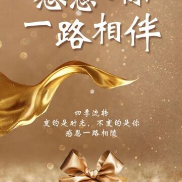 四季臻品app 四季臻品app