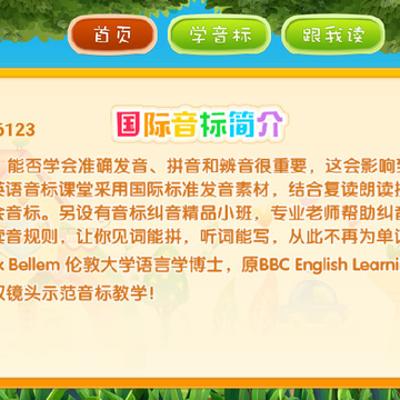 ����ѧ��app