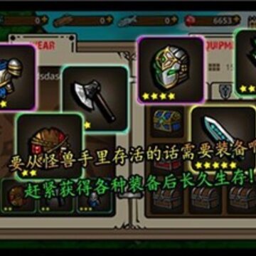 无人岛生存记 无人岛生存记