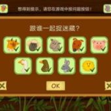 托卡小镇动物乐园 托卡小镇动物乐园