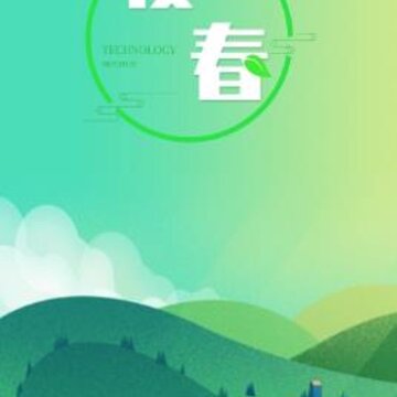 牧春app(智慧牧业) 牧春app(智慧牧业)