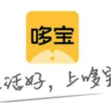 哆宝app(省钱购物) 哆宝app(省钱购物)