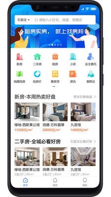 �ҷ���app(�ⷿ����)