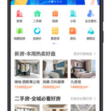 �ҷ���app(�ⷿ����)