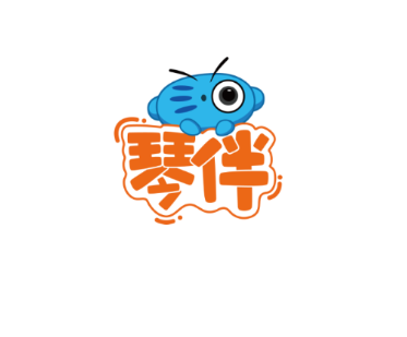 琴伴小班课学生 琴伴小班课学生