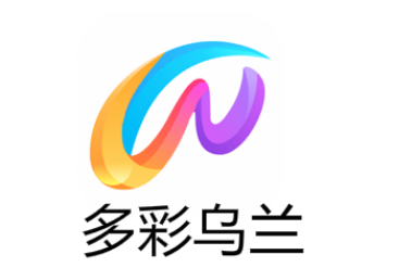 多彩乌兰app 多彩乌兰app