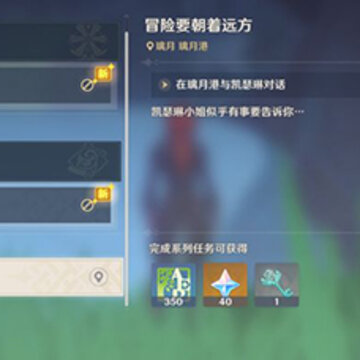 原神请仙秘境怎么点火 原神请仙秘境攻略 原神请仙秘境怎么点火 原神请仙秘境攻略
