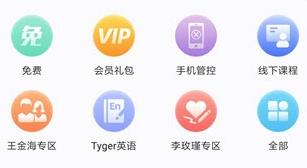 傲爸妈app 傲爸妈app