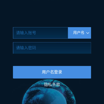 星联易行(车辆监控) 星联易行(车辆监控)