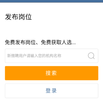΢Ƹ������App