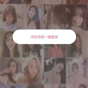 聊她 聊她