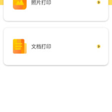 简印相册 简印相册