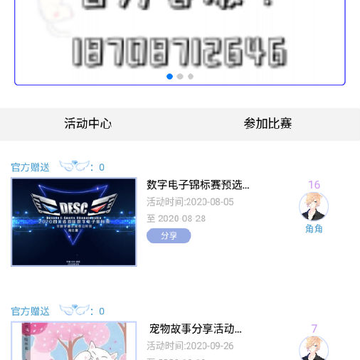 Win以赢 Win以赢