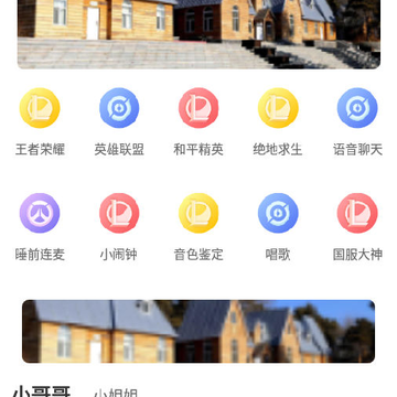 ��ӥ�羺