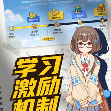 次元二中 次元二中