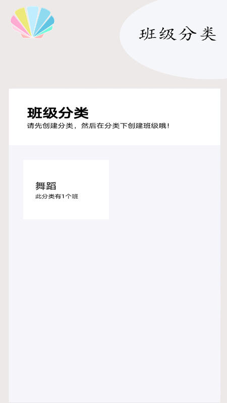 学贝教务 学贝教务