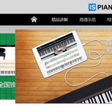 ispiano����ѧϰ������ɫ��