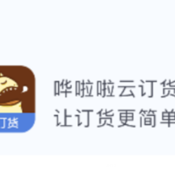 �������ƶ���app