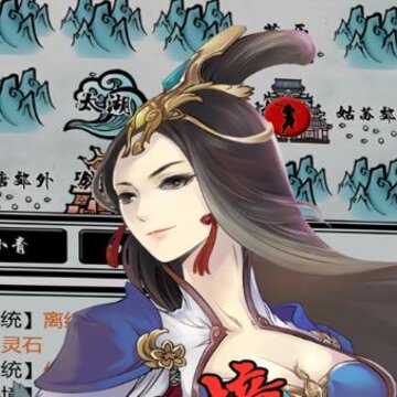 掌上修仙兑换码版 掌上修仙兑换码版
