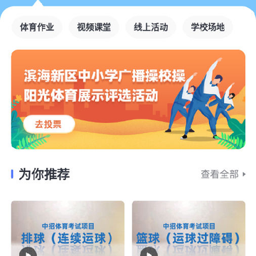 ����ͨapp