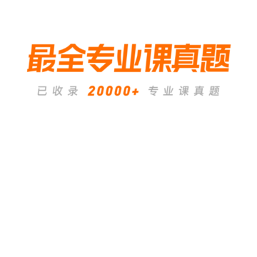小站考研 小站考研