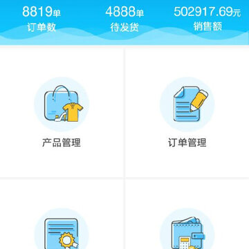 �������̻���App
