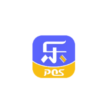 乐POS 乐POS