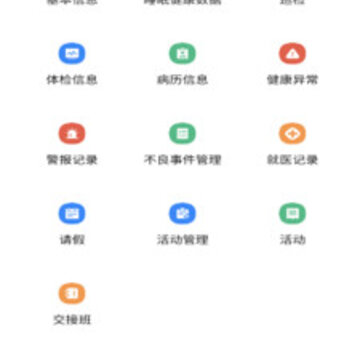 麒添盛app(养老管理) 麒添盛app(养老管理)