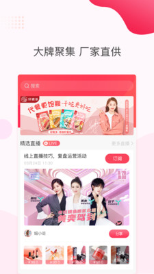 东涨西旺购 东涨西旺购