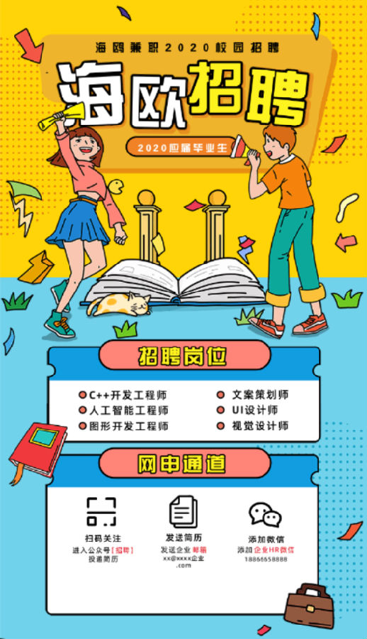海鸥兼职 海鸥兼职