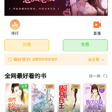哔哔看点小说 哔哔看点小说