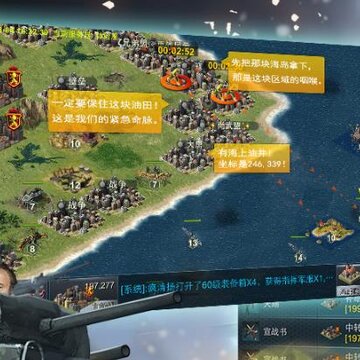 二战风云手游折扣端 二战风云手游折扣端