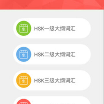 HSK�ʻ�