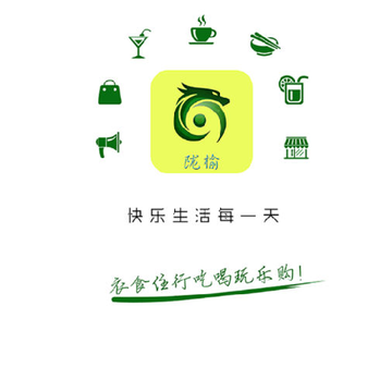 陇榆同城 陇榆同城