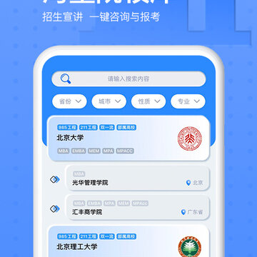����ͨapp