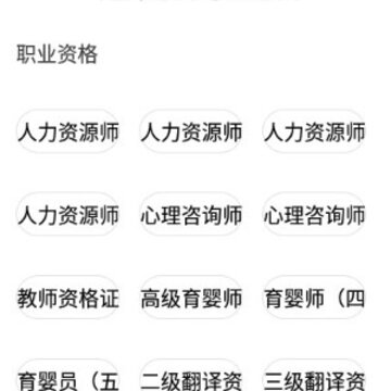 北京第一线 北京第一线