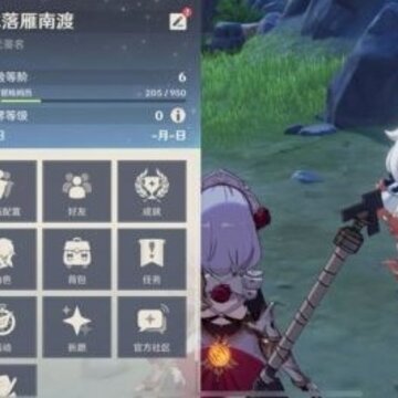 原神冒险等级突破一怎么打 等级一突破怎么过 原神冒险等级突破一怎么打 等级一突破怎么过