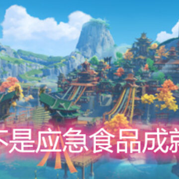 ԭ���ⲻ��Ӧ��ʳƷ�ɾ���ô�� �ⲻ��Ӧ��ʳƷ�ɾͽ�������