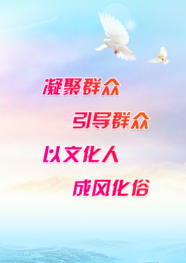 北疆新时代app 北疆新时代app