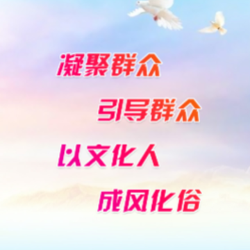 北疆新时代app 北疆新时代app
