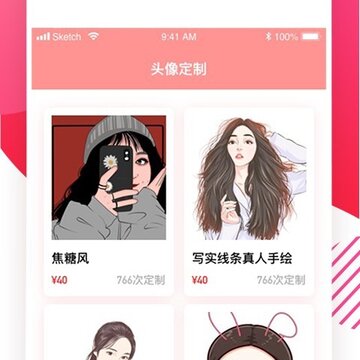 ͷ������app