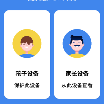 思亿管理大师(手机管理) 思亿管理大师(手机管理)