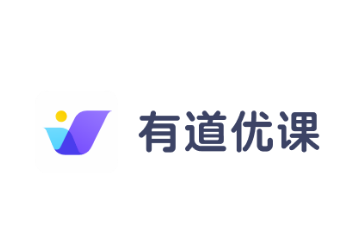 有道优课学生端app 有道优课学生端app