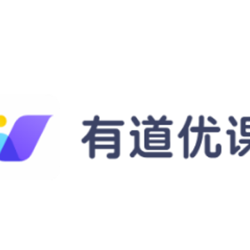 有道优课学生端app 有道优课学生端app