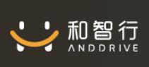 和智行app(智能车控) 和智行app(智能车控)