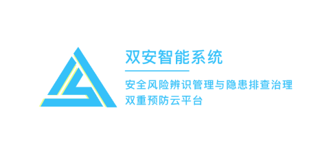 双安(校园安全管理) 双安(校园安全管理)