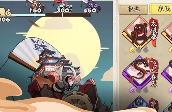古今江湖浪险劲版 古今江湖浪险劲版