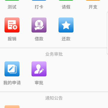 ׿Ѷͨapp